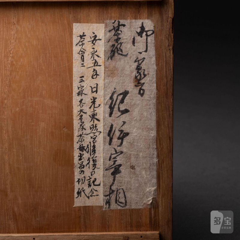    宋 吉州黑釉盞 - 图9